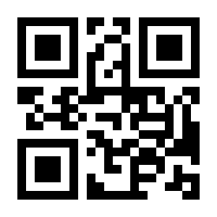 QR-Code zur Buchseite 9783548741338