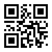 QR-Code zur Buchseite 9783548741550