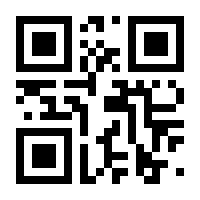 QR-Code zur Buchseite 9783548741833