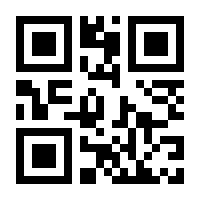 QR-Code zur Buchseite 9783548741840