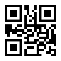 QR-Code zur Buchseite 9783548744094