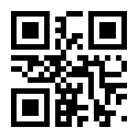 QR-Code zur Seite https://www.isbn.de/9783548744483