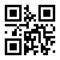 QR-Code zur Seite https://www.isbn.de/9783548745152