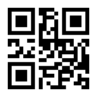 QR-Code zur Buchseite 9783548745299