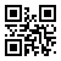 QR-Code zur Seite https://www.isbn.de/9783548745770