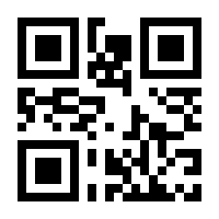 QR-Code zur Seite https://www.isbn.de/9783548745817