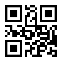 QR-Code zur Buchseite 9783548745978