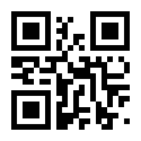 QR-Code zur Seite https://www.isbn.de/9783548746241