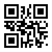 QR-Code zur Seite https://www.isbn.de/9783548920641