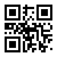 QR-Code zur Seite https://www.isbn.de/9783549055441