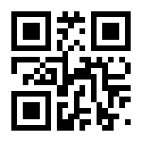 QR-Code zur Seite https://www.isbn.de/9783549058121