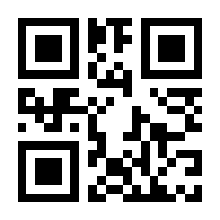 QR-Code zur Buchseite 9783549074114