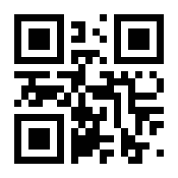 QR-Code zur Seite https://www.isbn.de/9783549100646