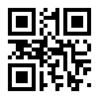 QR-Code zur Seite https://www.isbn.de/9783550050251