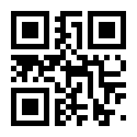 QR-Code zur Seite https://www.isbn.de/9783550063848