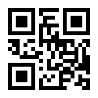 QR-Code zur Seite https://www.isbn.de/9783550080012