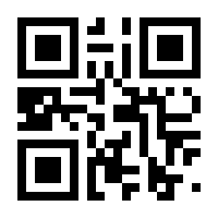 QR-Code zur Seite https://www.isbn.de/9783550080067