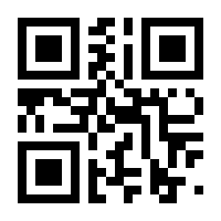 QR-Code zur Seite https://www.isbn.de/9783550081408