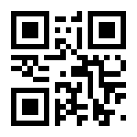 QR-Code zur Seite https://www.isbn.de/9783550090714