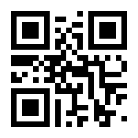 QR-Code zur Seite https://www.isbn.de/9783551020710