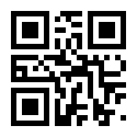 QR-Code zur Seite https://www.isbn.de/9783551024367