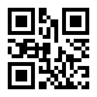 QR-Code zur Seite https://www.isbn.de/9783551025982