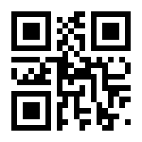 QR-Code zur Buchseite 9783551033710