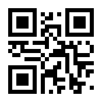 QR-Code zur Buchseite 9783551046338