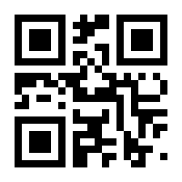 QR-Code zur Seite https://www.isbn.de/9783551052964