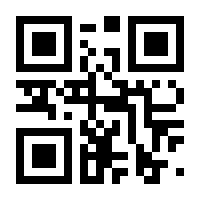 QR-Code zur Seite https://www.isbn.de/9783551053251