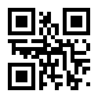 QR-Code zur Seite https://www.isbn.de/9783551066343