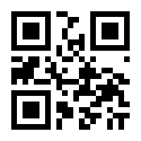 QR-Code zur Buchseite 9783551079350