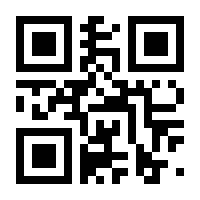 QR-Code zur Seite https://www.isbn.de/9783551086488
