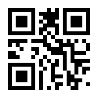 QR-Code zur Buchseite 9783551172358