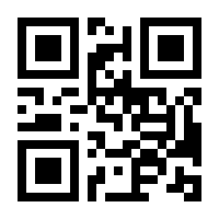 QR-Code zur Buchseite 9783551189431