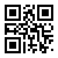 QR-Code zur Seite https://www.isbn.de/9783551241580