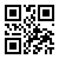 QR-Code zur Buchseite 9783551301147