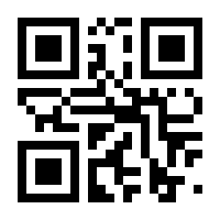 QR-Code zur Seite https://www.isbn.de/9783551303080