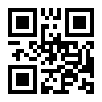 QR-Code zur Seite https://www.isbn.de/9783551303608