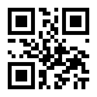 QR-Code zur Seite https://www.isbn.de/9783551304452