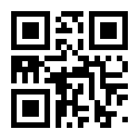 QR-Code zur Seite https://www.isbn.de/9783551314024