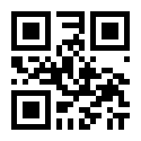 QR-Code zur Seite https://www.isbn.de/9783551320025