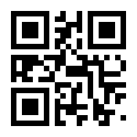 QR-Code zur Seite https://www.isbn.de/9783551320148