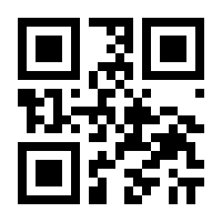 QR-Code zur Seite https://www.isbn.de/9783551320445