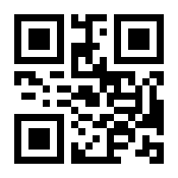 QR-Code zur Seite https://www.isbn.de/9783551321183