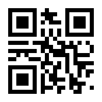 QR-Code zur Seite https://www.isbn.de/9783551555557