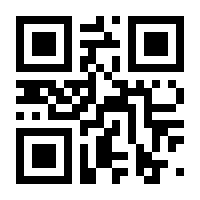 QR-Code zur Seite https://www.isbn.de/9783551582300