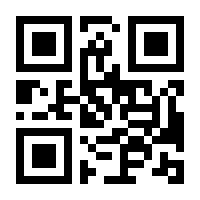 QR-Code zur Buchseite 9783551585172