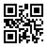 QR-Code zur Seite https://www.isbn.de/9783551653260