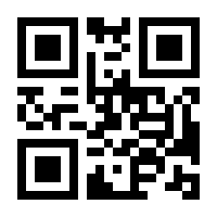 QR-Code zur Seite https://www.isbn.de/9783551714404